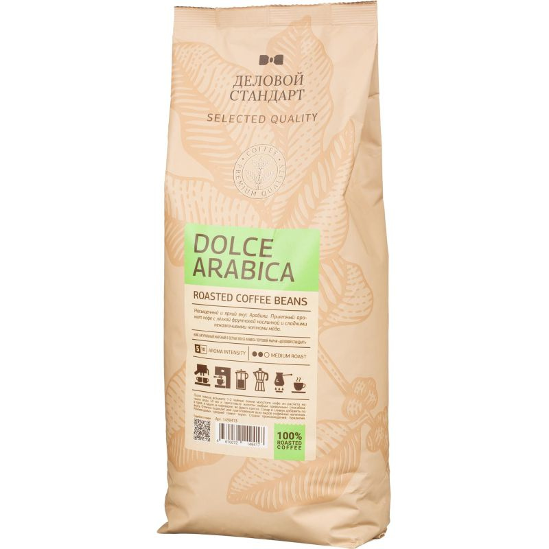 Кофе натуральный жареный в зернах Деловой Стандарт Dolce Arabica, 1кг  #1