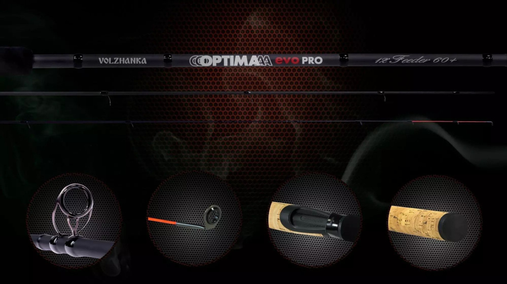 Удилище фидер "Volzhanka Optima Evo Pro 13ft"3.9м тест 120+гр #1