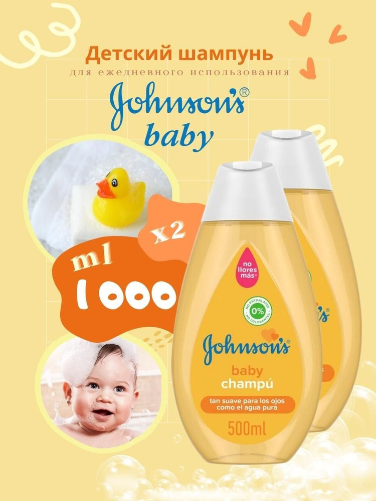 Johnson's Baby Шампунь для волос, 1000 мл #1