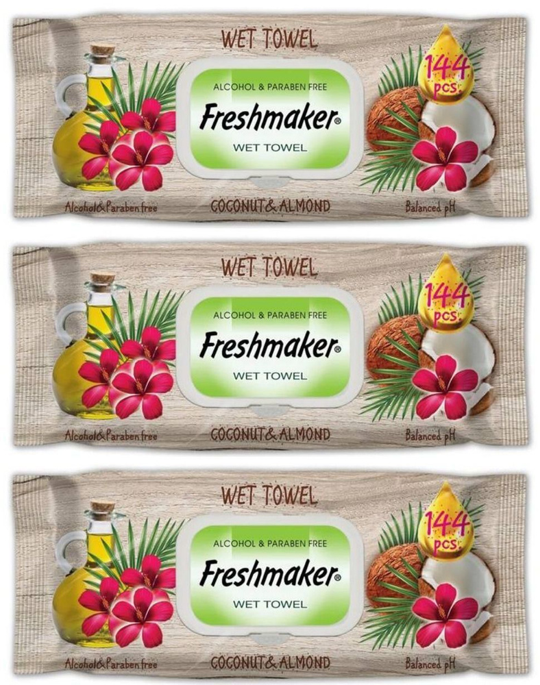 FRESHMAKER Влажные салфетки 144 шт #1