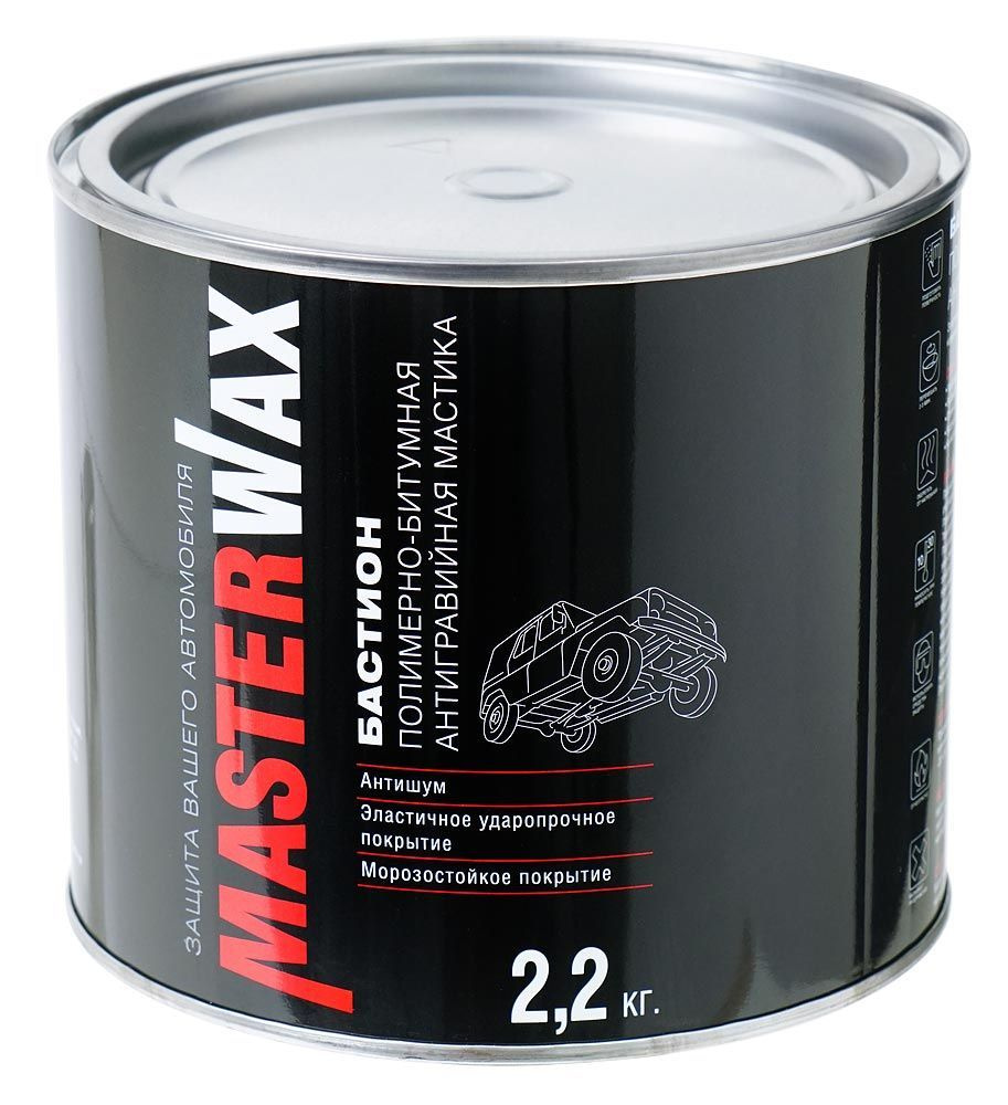 MasterWax БАСТИОН MW010602 Мастика полимерно-битумная 2,2кг #1