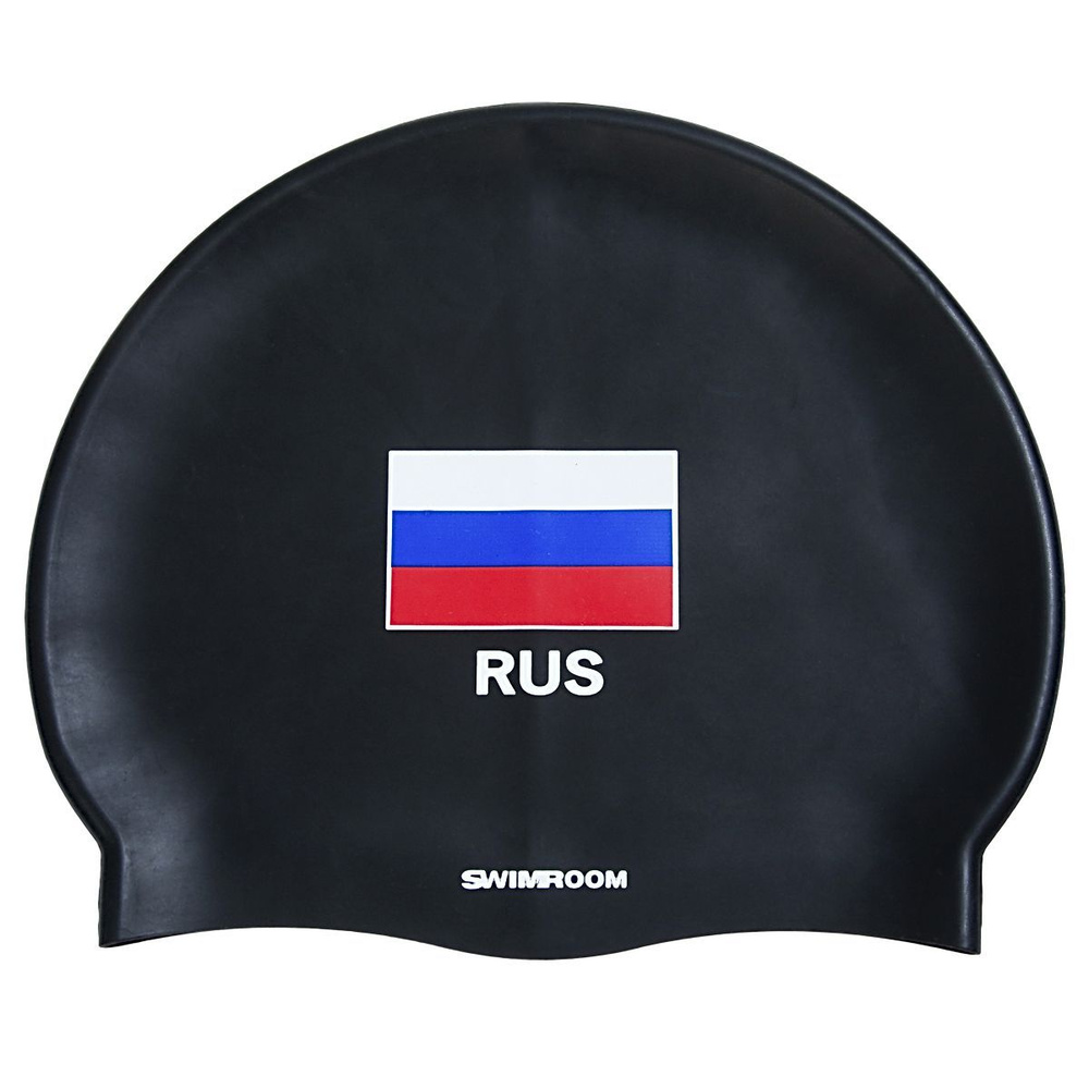 Силиконовая шапочка для плавания SwimRoom "RUS Flag / Russia / Россия"", цвет черный  #1