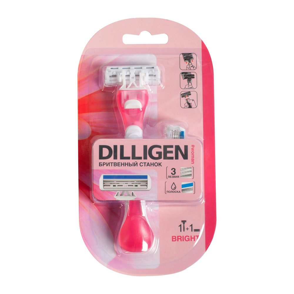 DILLIGEN Bright 3 Станок женский + 2 кассеты #1