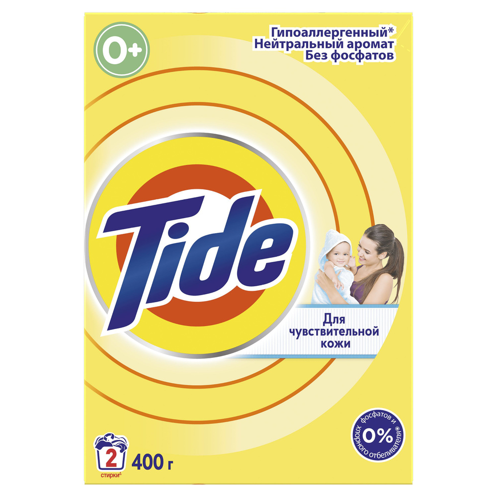 Стиральный порошок Tide Автомат Для Чувствительной Кожи 400 грамм  #1