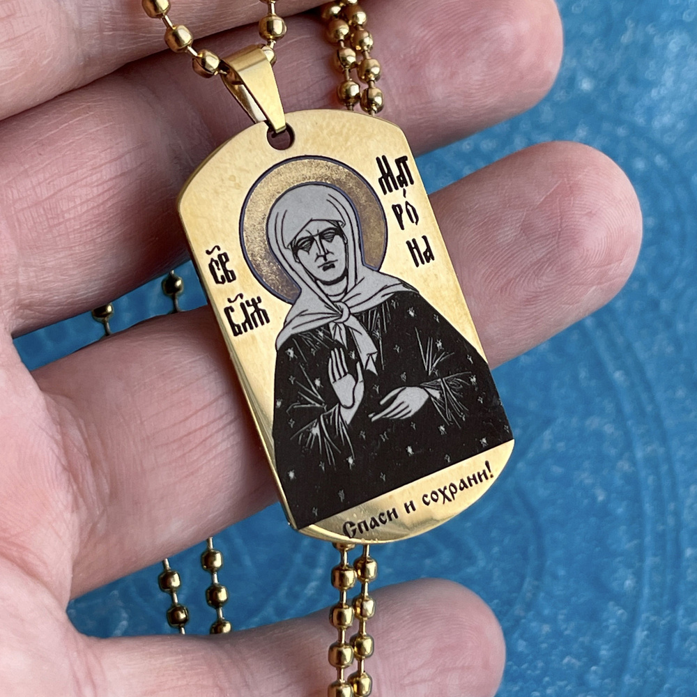Нательный жетон-подвеска с ликом святой Матроны Московской  #1