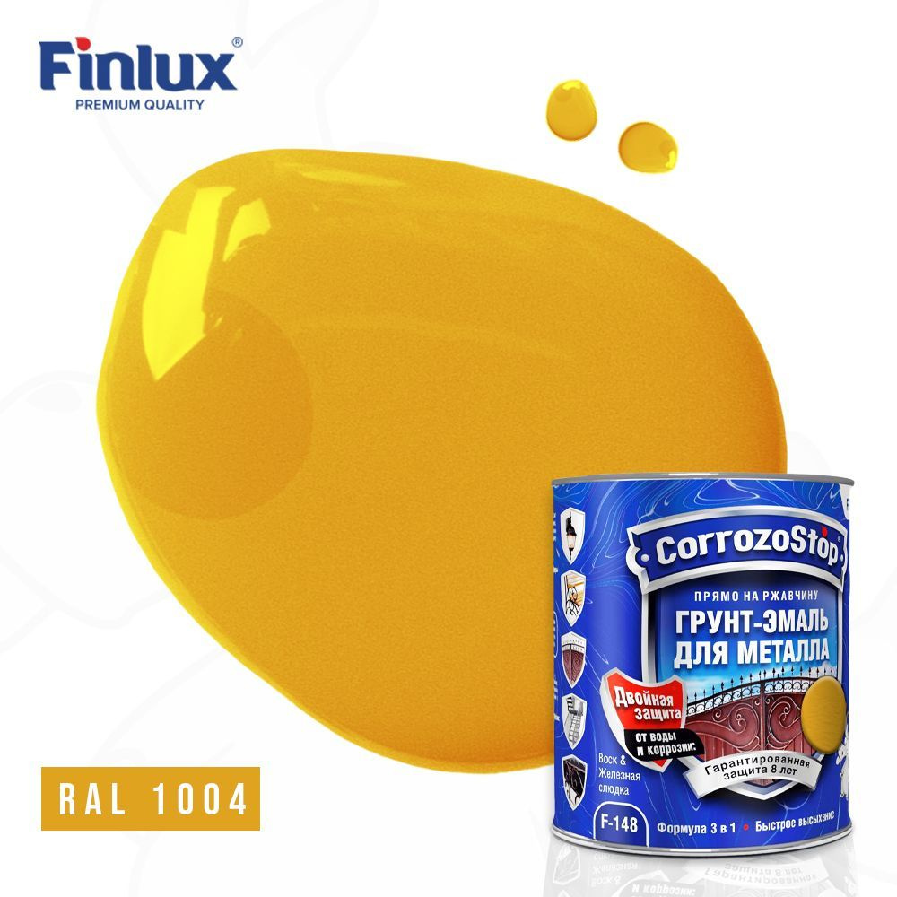 Грунт-эмаль Finlux F-148 Gold по ржавчине 3 в 1, краска по металлу, глянцевое покрытие, 0.25 кг, цвет #1