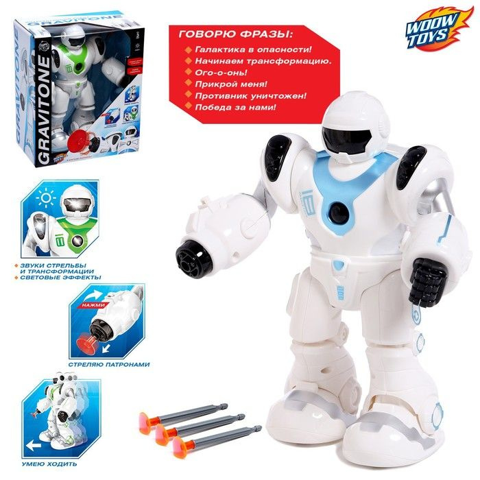 Робот-игрушка GRAVITONE, световые и звуковые эффекты, работает от батареек, русская озвучка, цвет синий #1