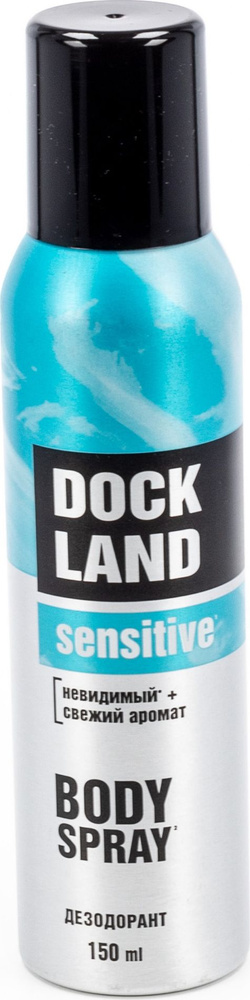 Дезодорант мужской Dockland / Докленд Sensitive спрей 150мл / защита от пота и запаха  #1