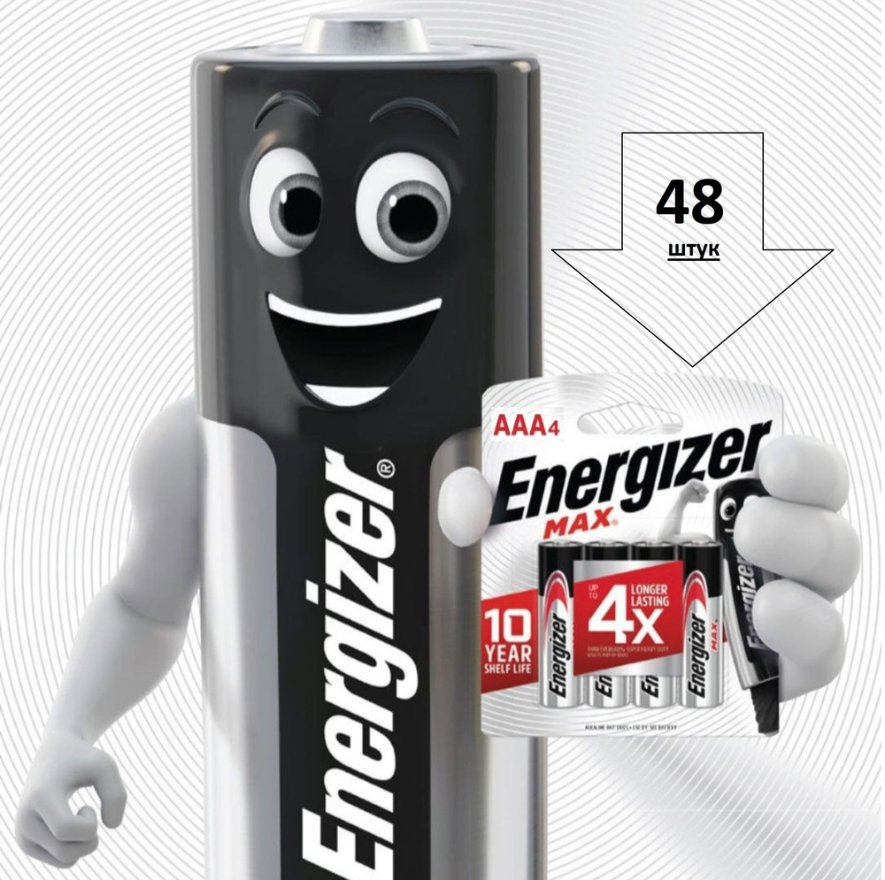 Energizer Батарейка AAA, Щелочной тип, 1,5 В, 48 шт #1