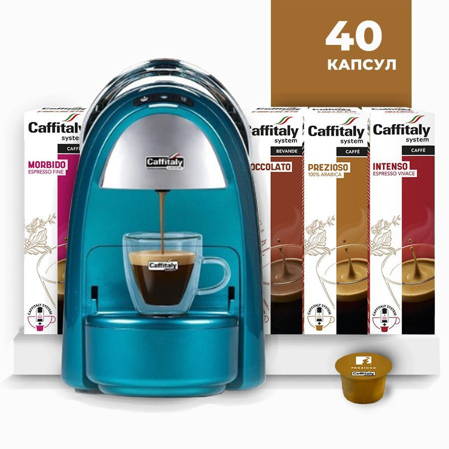 Caffitaly Капсульная кофемашина Ambra S18 + 40 капсул, бирюзовый #1