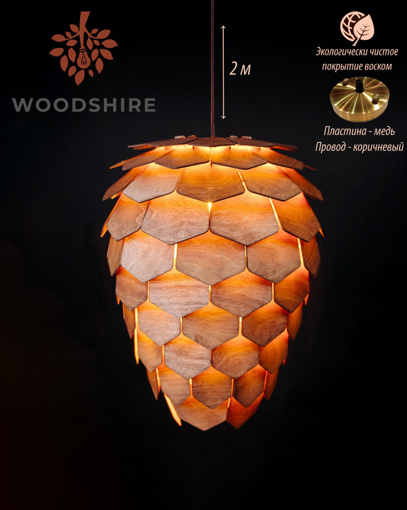 Люстра подвесная сканди, деревянный лофт светильник Пикея махагон, коричневый провод 2 м., медная пластина #1