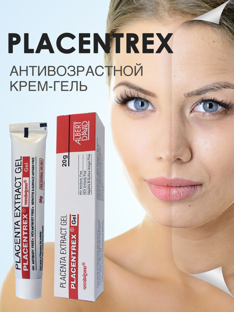 Антивозрастной гель Placentrex gel, уход и очищение лица, натуральное средство для возвращения коже молодости #1