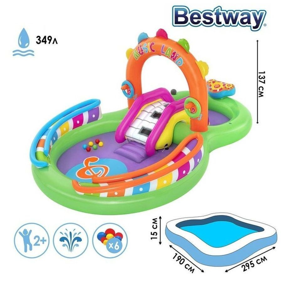 Надувной игровой центр BestWay "Sing 'n Splash" 2 бассейна, фонтан, горка и игрушки, 295x190x137 см, #1