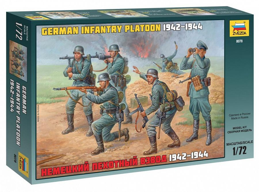 Набор исторических миниатюр Немецкий пехотный взвод, 8078 Звезда, масштаб 1/72  #1