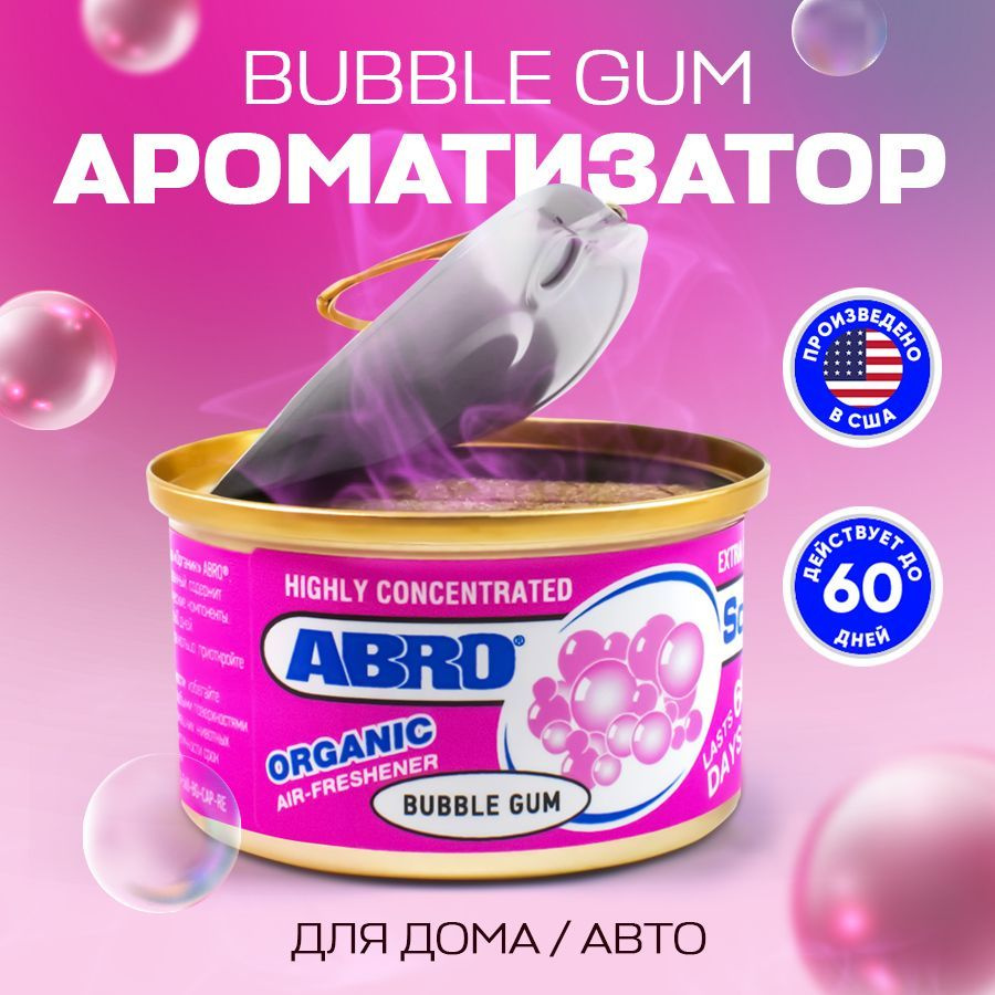 Abro Ароматизатор автомобильный, Bubble Gum (бабл гам) #1