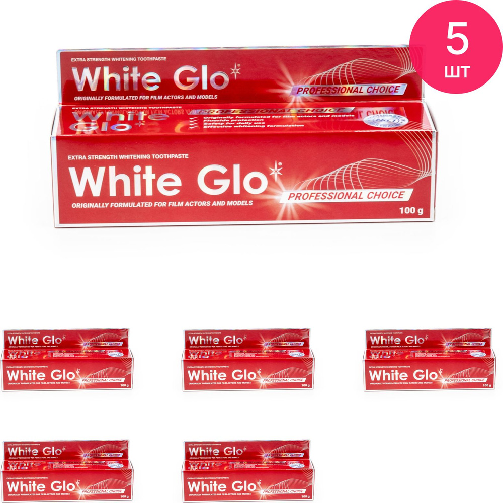 Зубная паста White Glo / Вайт Гло Professional Choice Отбеливающая с фтором 100г / уход за полостью рта #1