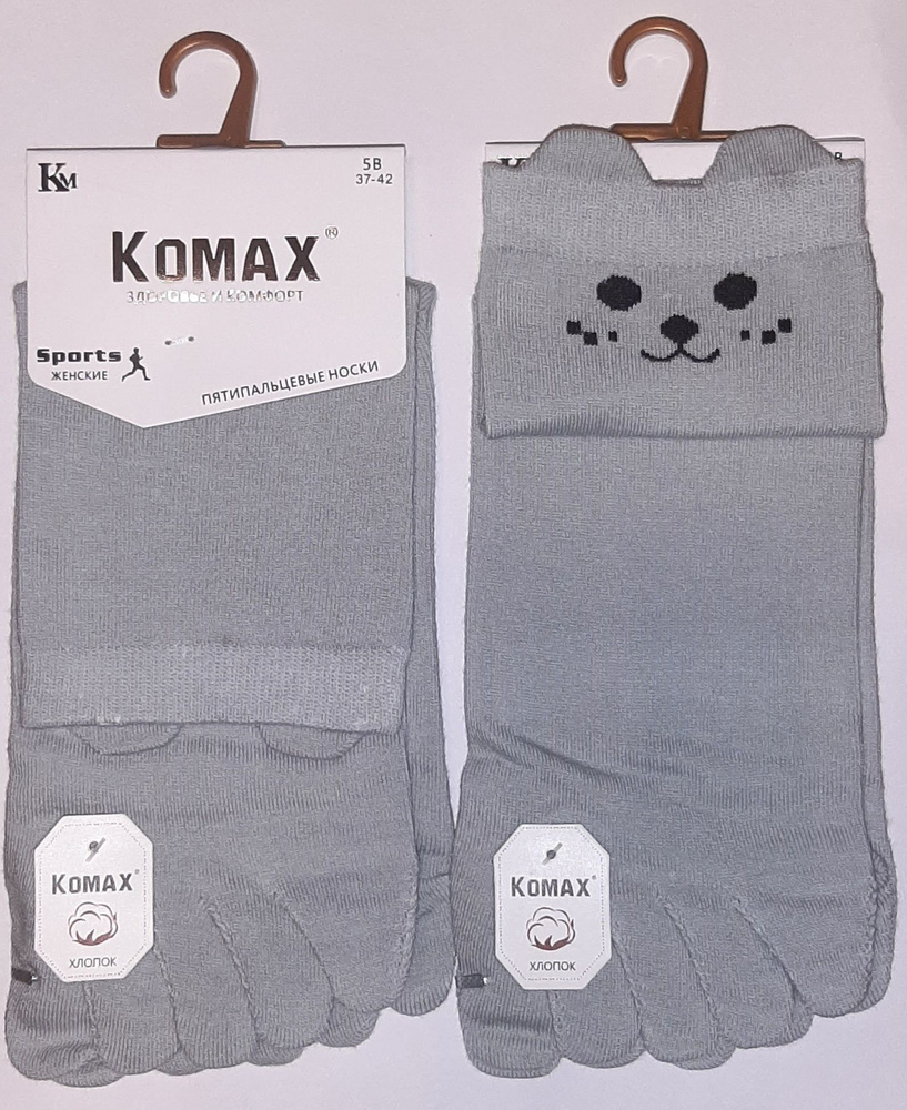 Носки KOMAX, 2 пары #1