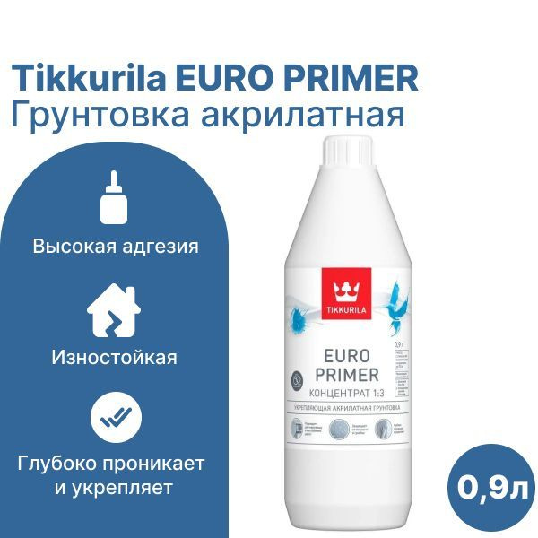 Tikkurila Грунтовка Глубокого проникновения, Укрепляющая 0.9 л  #1