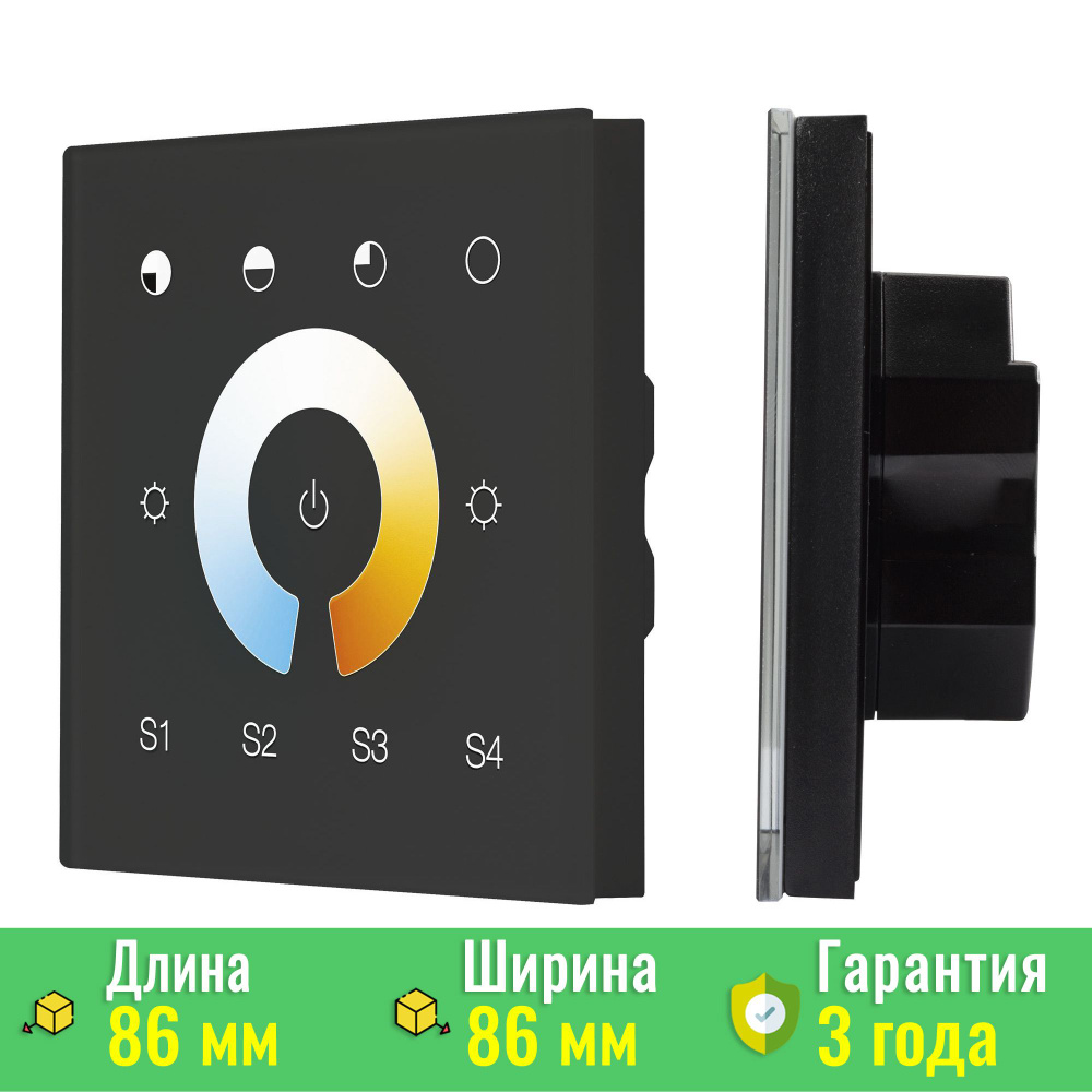 INTELLIGENT ARLIGHT Сенсорная панель DALI-901-11-1G-4SC-MIX-DT8-IN Black (BUS/230V) (IARL, IP20 Пластик) #1