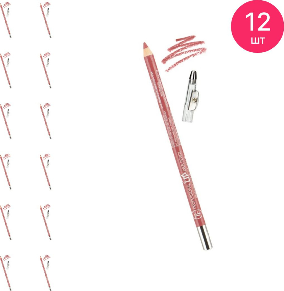 TF cosmetics / ТФ косметикс Карандаш для губ с точилкой Professional Lipliner Pencil 120 пыльно-лиловый #1