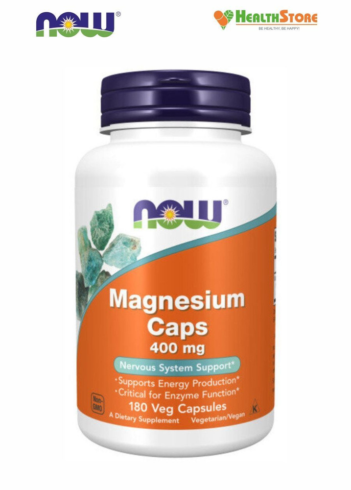 NOW Magnesium Caps 400мг 180 капсул Нау Магний в капсулах 400 мг #1