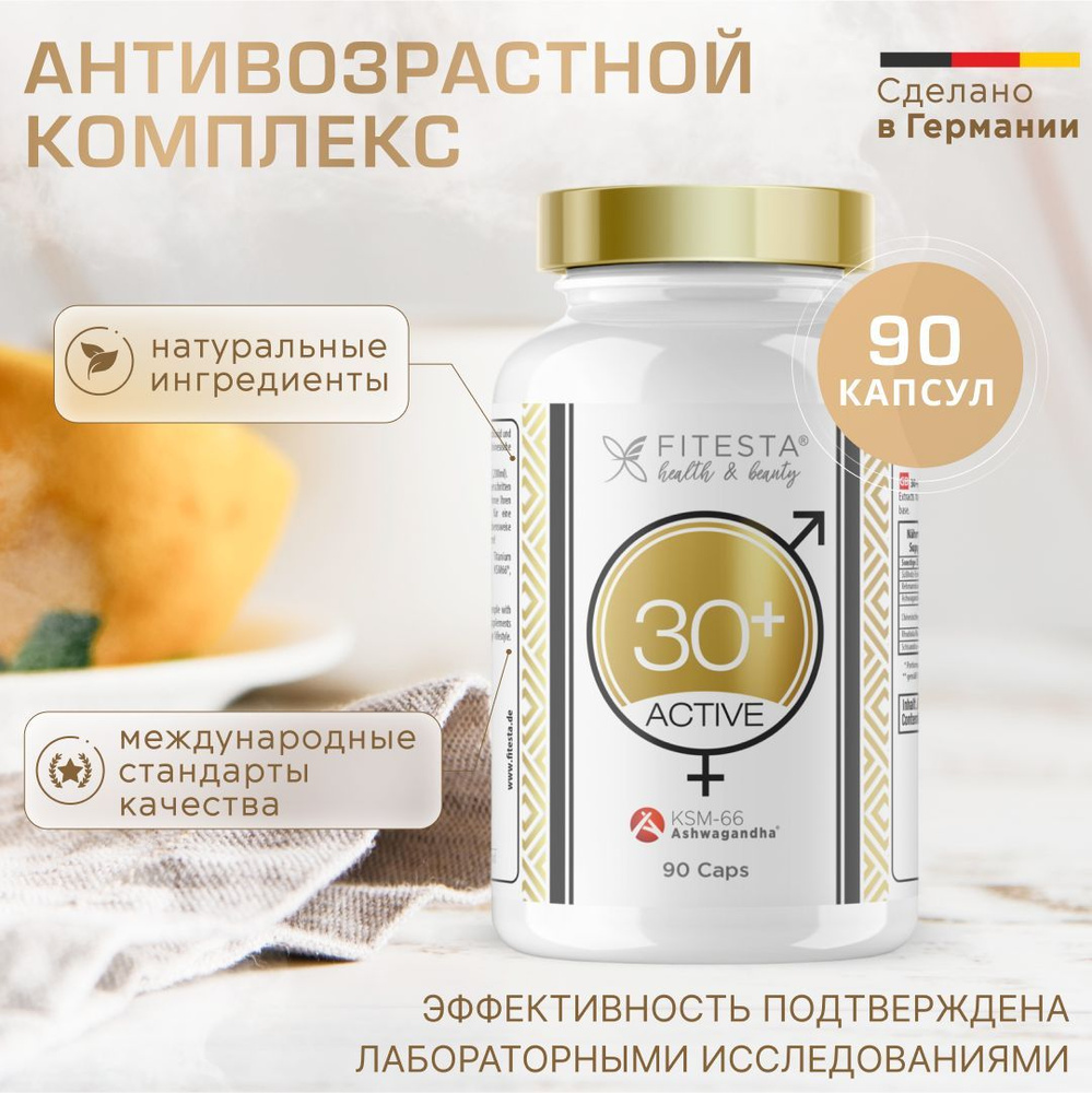Антивозрастной комплекс 30+ Active Fitesta с натуральными экстрактами трав, витамины для волос  #1