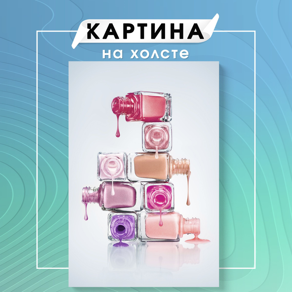 BRUSHBLOOM Картина "бьюти маникюр салон красоты лак (30)", 60 х 40 см  #1