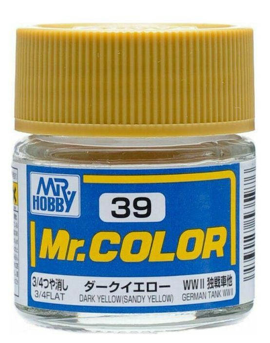 Mr.Color Краска эмалевая цвет Тёмно-Жёлтый/Песочно-Жёлтый матовый, 10мл  #1