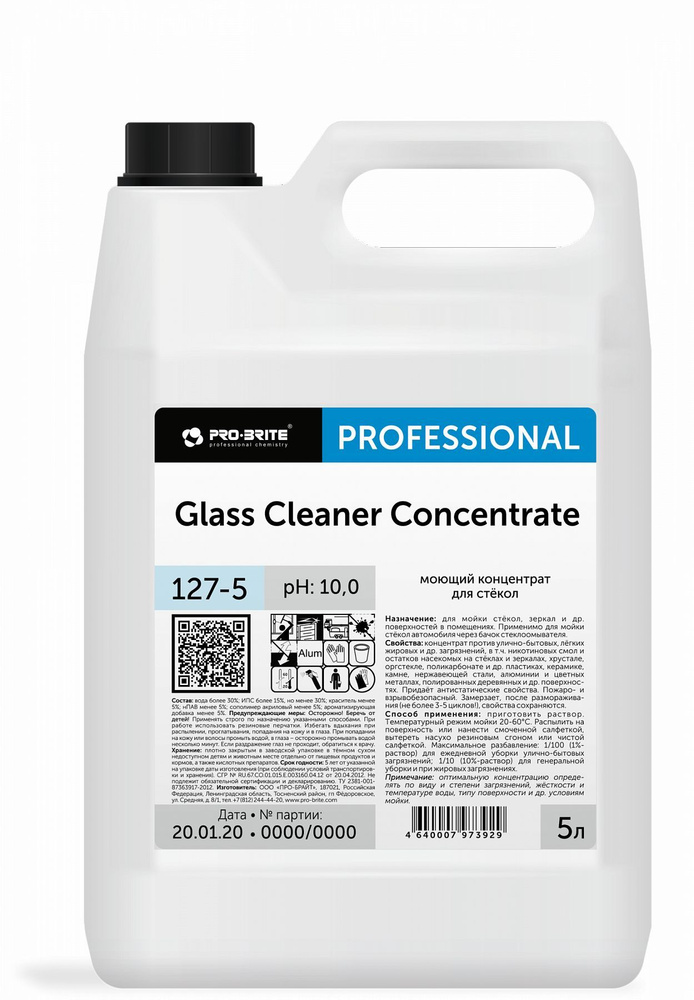 GLASS CLEANER CONCENTRATE - Моющий концентрат для стёкол и зеркал, 5л.  #1