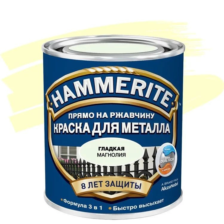 HAMMERITE Краска Гладкая, Алкидная, Глянцевое покрытие, 0.75 л, бордовый  #1