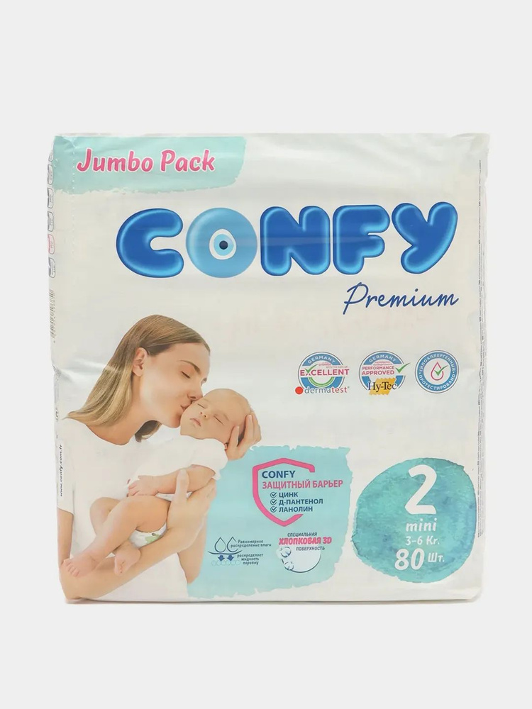 Подгузники детские CONFY Premium, MINI JUMBO, 80 шт #1