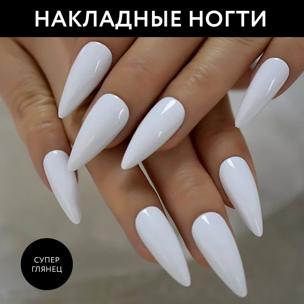 MIAMITATS GLOSS Polar Накладные ногти длинные глянцевые с дизайном ( stiletto )  #1