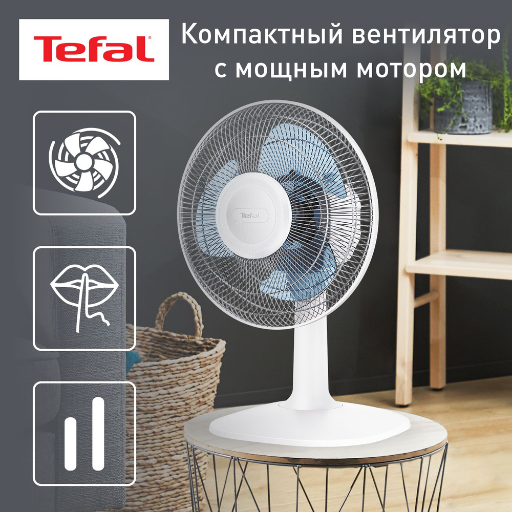 Tefal Настольный вентилятор Essential+ VF2310F0, белый #1