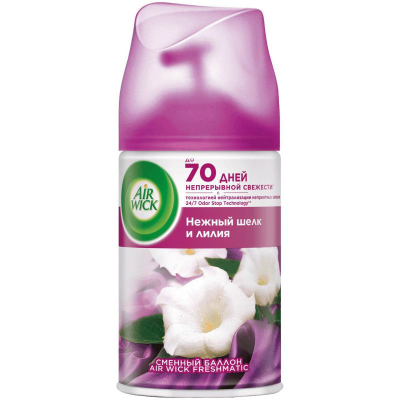 Баллон Air Wick Freshmatic сменный Нежный Шелк и Лилия, 250мл #1