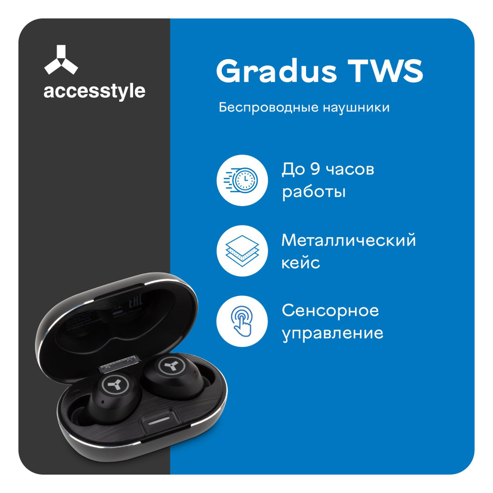 Беспроводные наушники Accesstyle Gradus TWS Black/ С микрофоном для смартфона / TWS наушники / Bluetooth #1