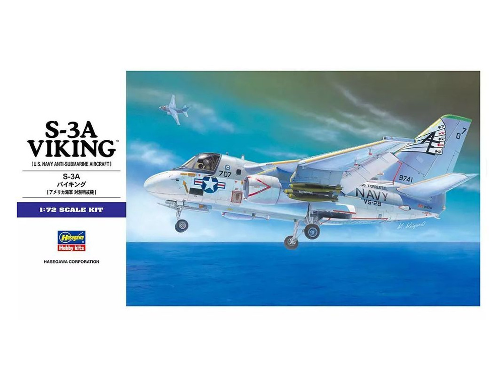 Hasegawa H-E7 Противолодочный самолёт S-3A Viking (1:72) Модель для сборки  #1