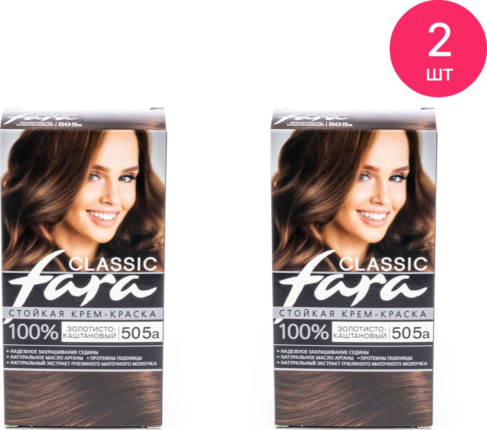 Fara / Фара Classic Краска для волос стойкая тон 505А золотисто- каштановый с протеинами пшеницы и маслом #1