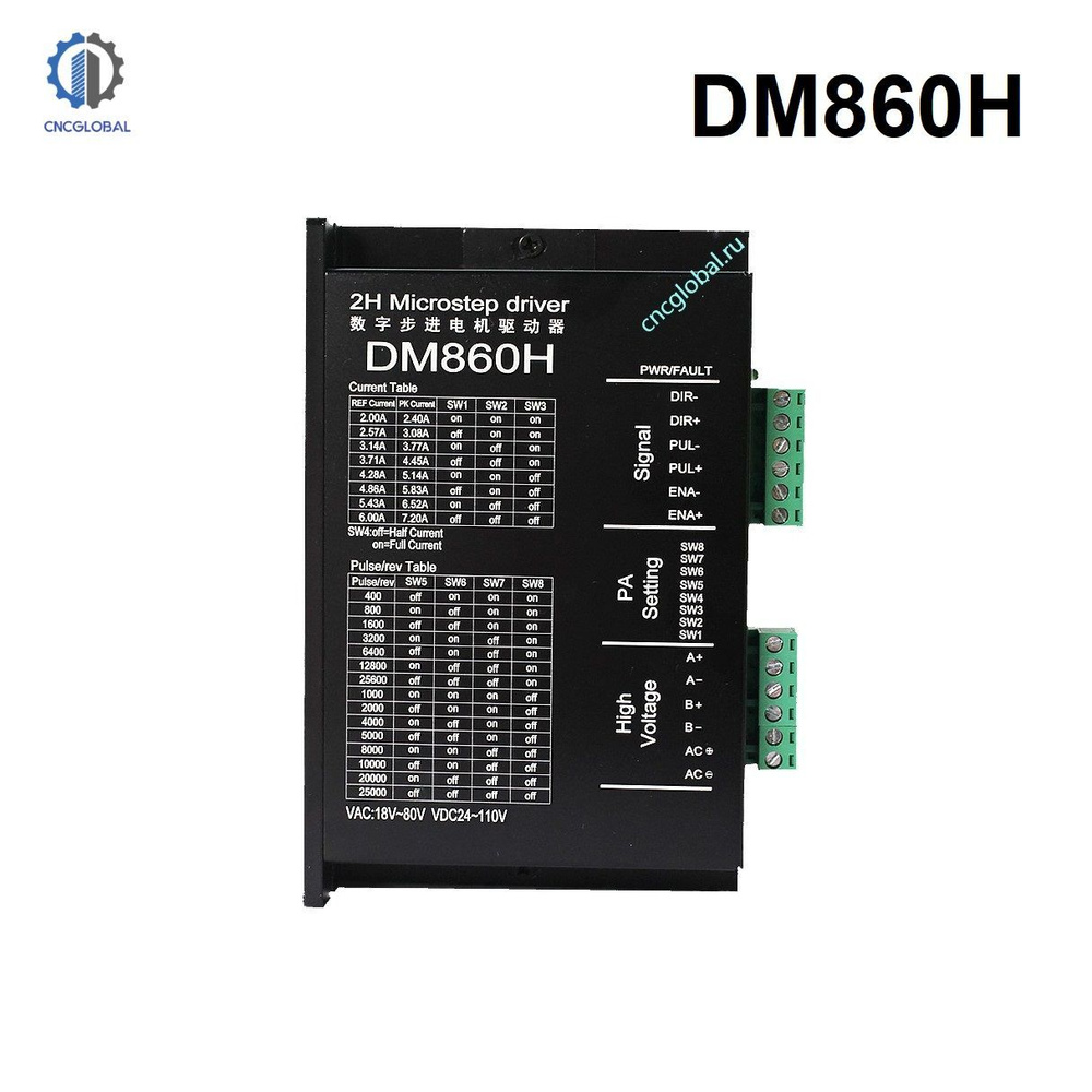 Драйвер шагового двигателя DM-860H. Модуль управления шаговым ...