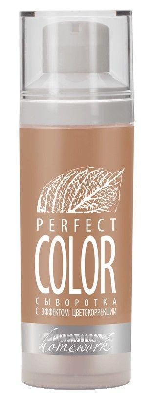 PREMIUM Сыворотка осветляющая с эффектом цветокоррекции Perfect Color 30 мл  #1