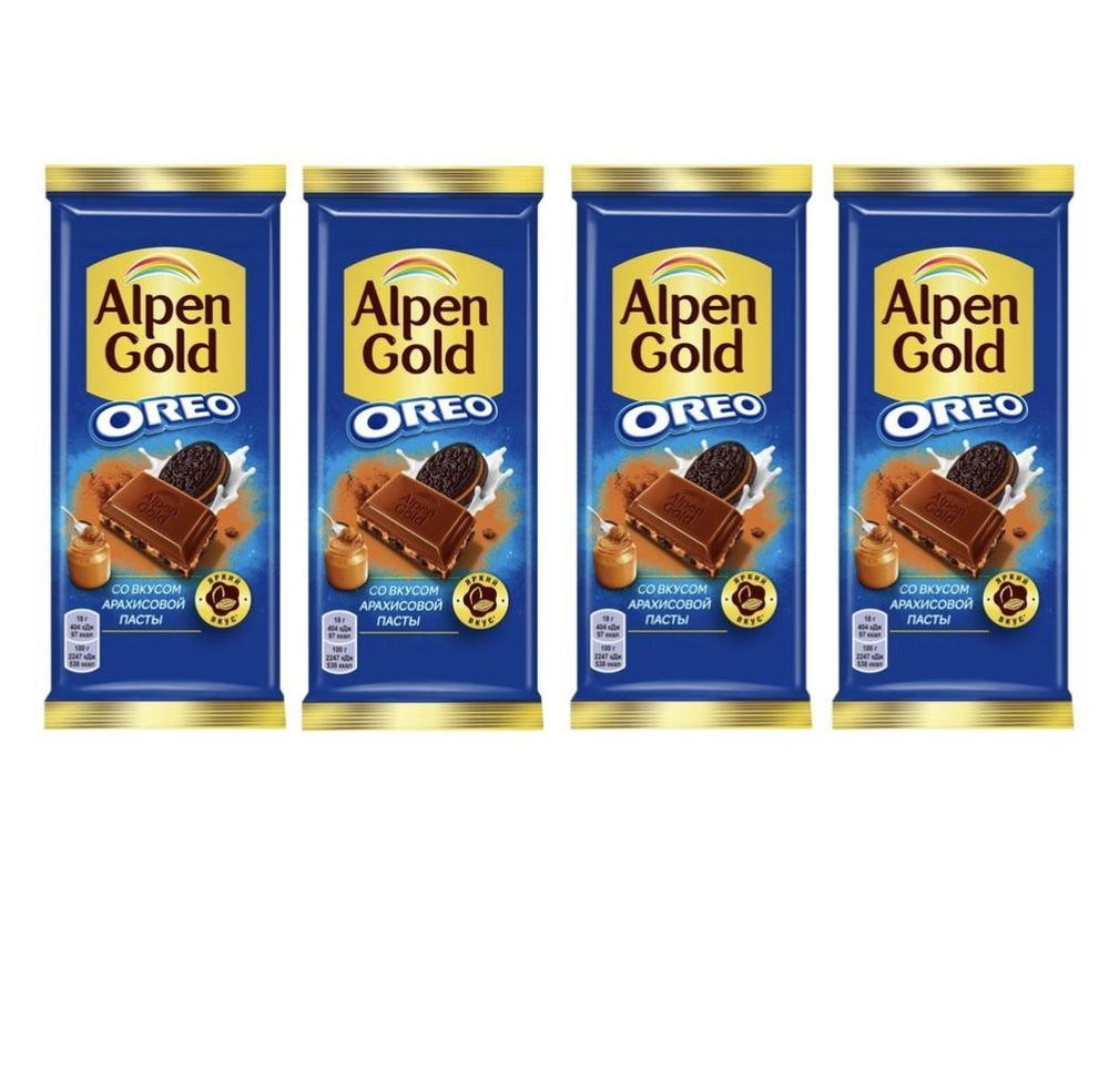 Шоколад молочный Alpen Gold Oreo с начинкой со вкусом арахисовой пасты и кусочками печенья, 90 г х 4 #1