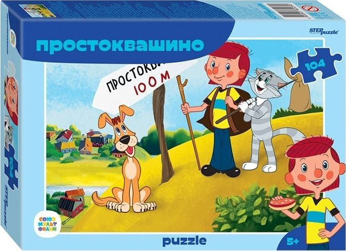 Пазлы STEP Puzzle / Степ Пазл Мультики, 104 элемента, 23х33см / игра головоломка  #1