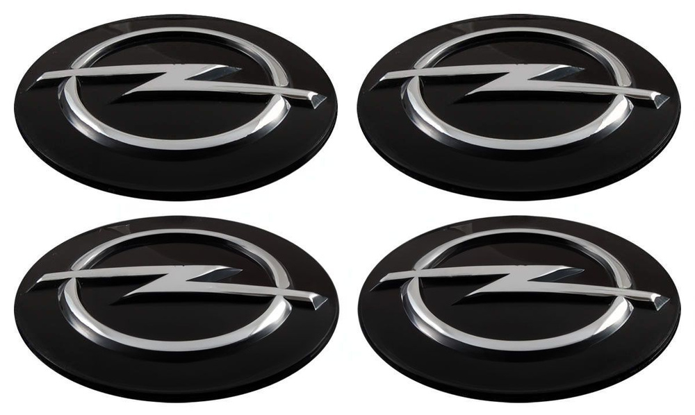 Наклейки на диски пластиковые рельефные 60 мм 4 шт / Стикеры на колпачки дисков Opel черные и хром  #1