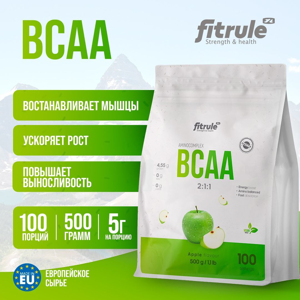 BCAA, FitRule, Смесь Аминокислот в порошке, 500 грамм, Яблоко #1