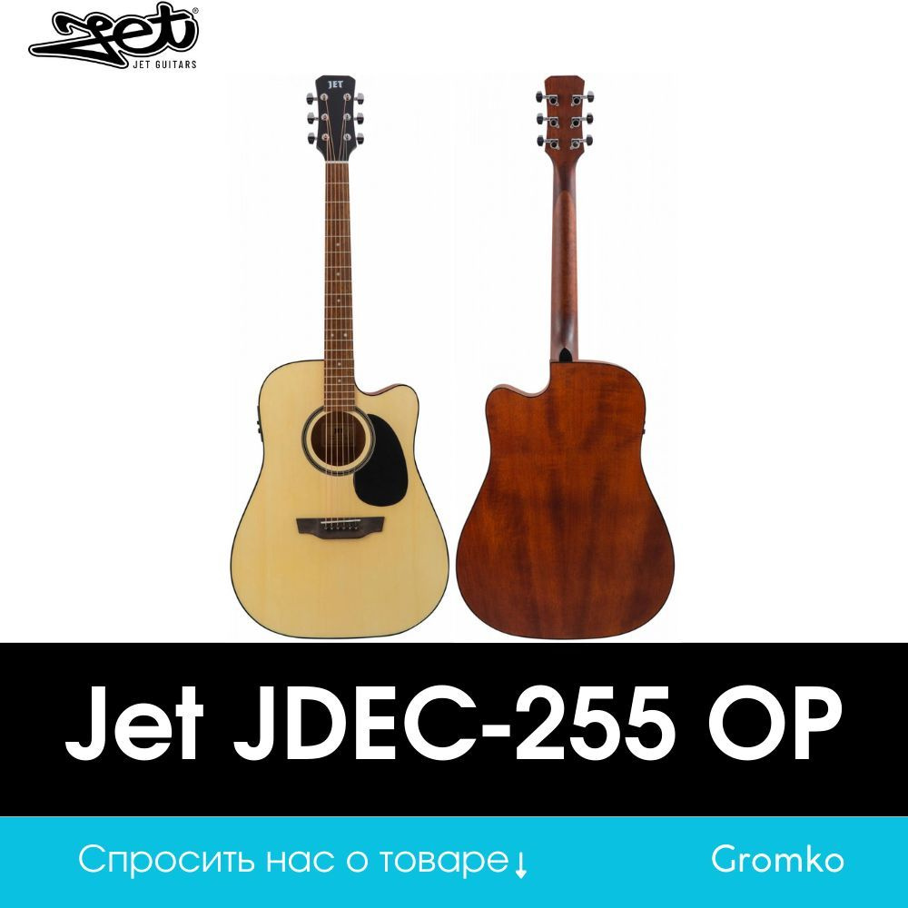 JET Электроакустическая гитара JDEC-255 OP 6-струнная, корпус Ель  #1