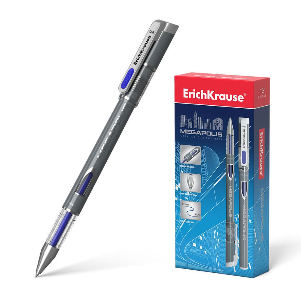 ErichKrause Ручка, толщина линии: 0,5 мм, цвет: Синий, 1 шт. #1