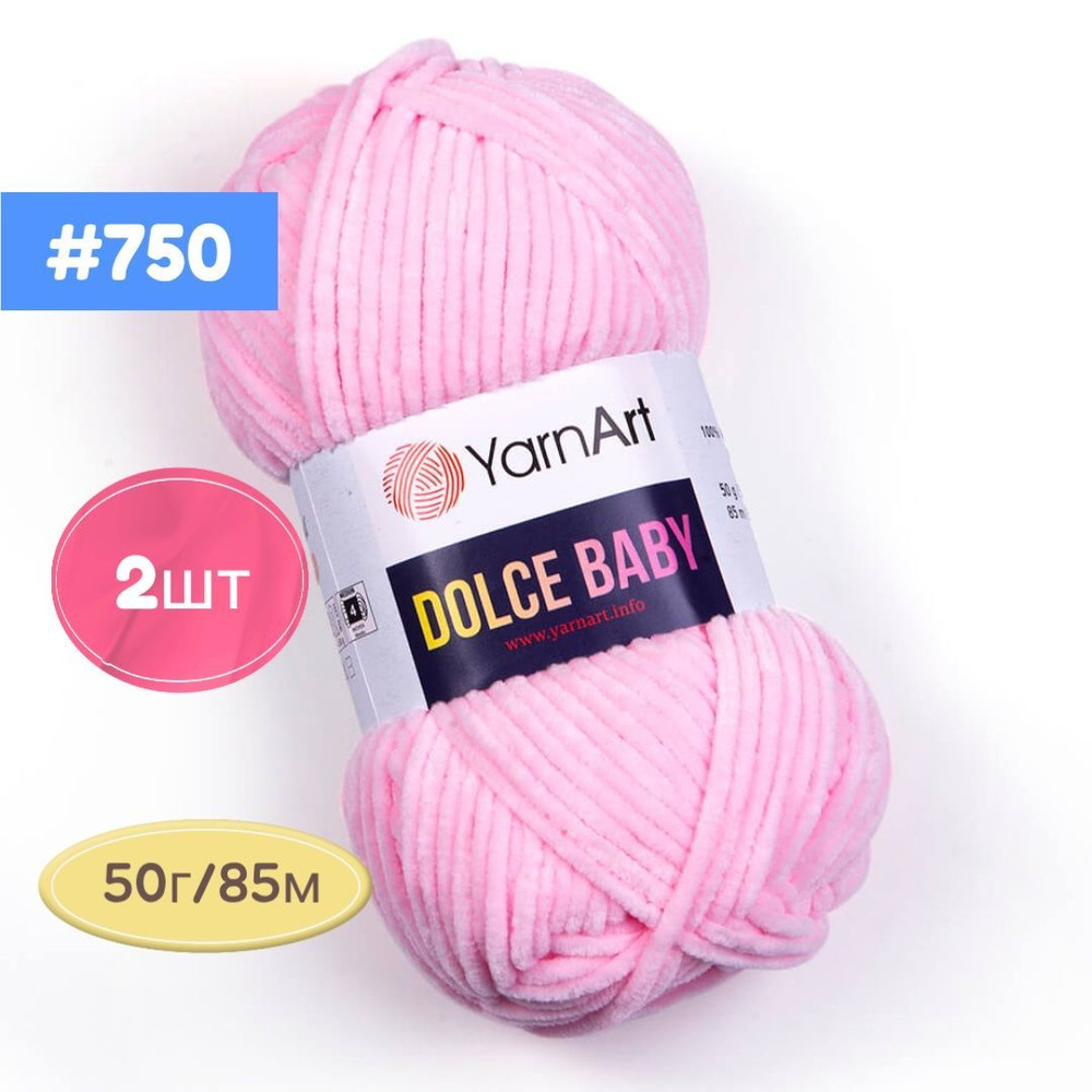 Плюшевая пряжа Yarnart Dolce baby 750 (розовый ), 2шт, 50г. 85м. #1