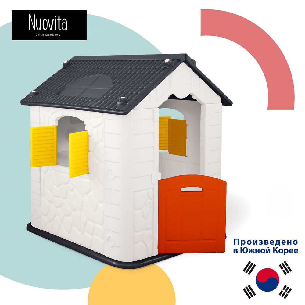 Детский игровой домик Nuovita NHN-706 пластиковый, для улицы , дома и дачи, Navy-White  #1