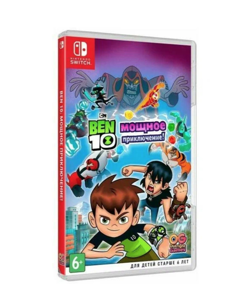 Видеоигра Ben 10: Мощное Приключение, русские субтитры, Nintendo Switch  #1