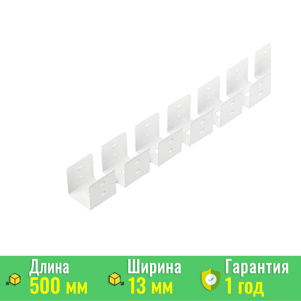 Профиль гибкий ARL-MOONLIGHT-1213-2x500 ANOD (Arlight, Металл) 029419 #1