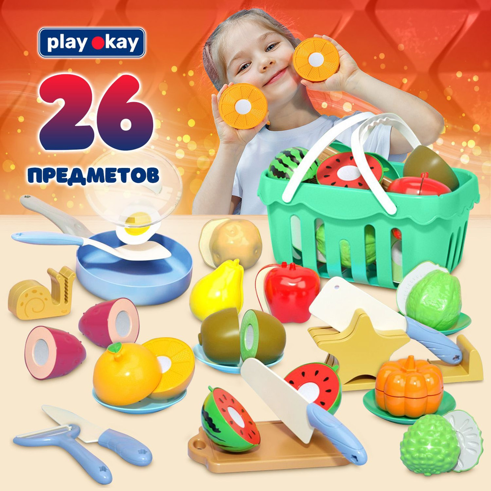 Фрукты и овощи на липучке Play Okay, 26 предметов, игрушечные продукты с кухонными принадлежностями для #1